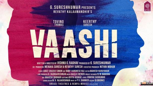 வாஷி படத்தில் நடிப்பு