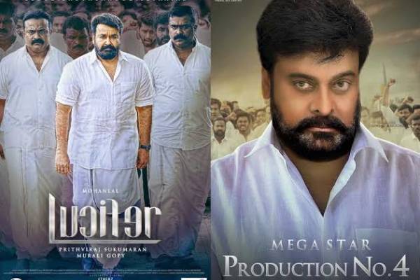 மஞ்சு வாரியர் நடித்த கதாபாத்திரத்திற்கு