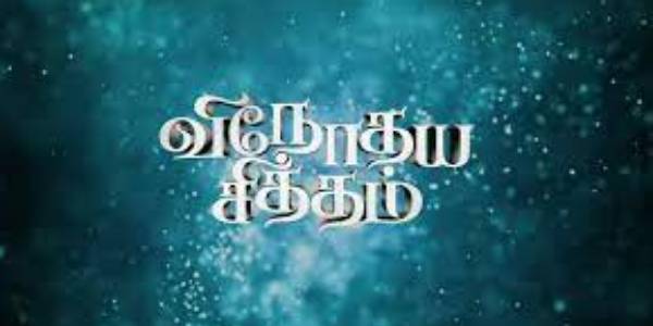 100 அல்லது 150 முறை