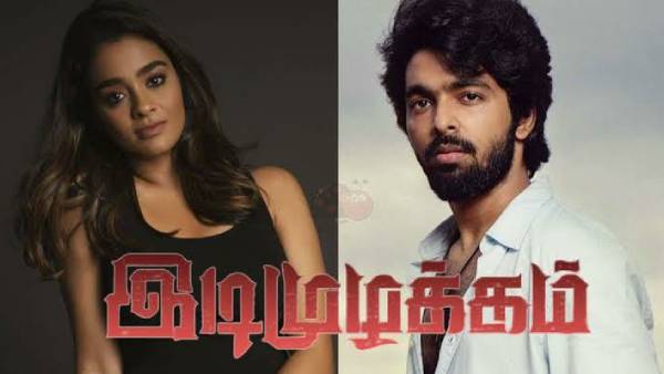 ஜிவி பிரகாஷின் இடிமுழக்கம்