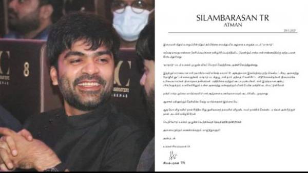 ரசிகர்கள் உற்சாகம்