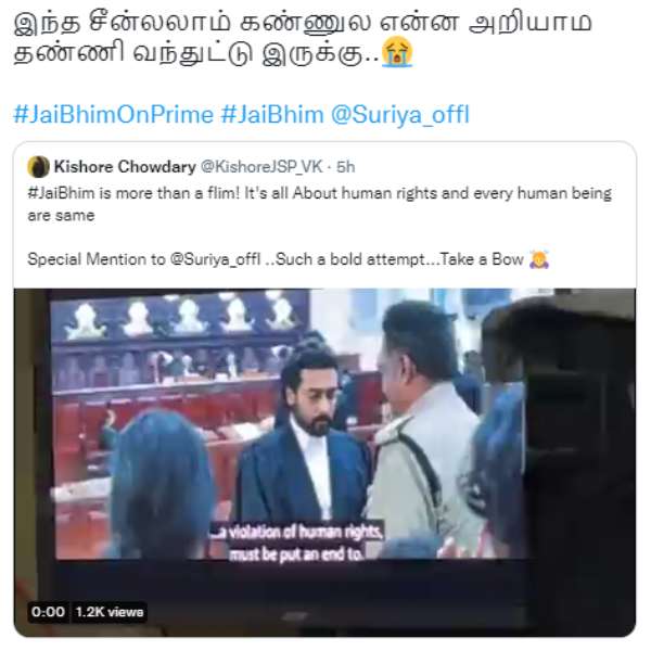  கண்ணுல தண்ணி வருது.. 