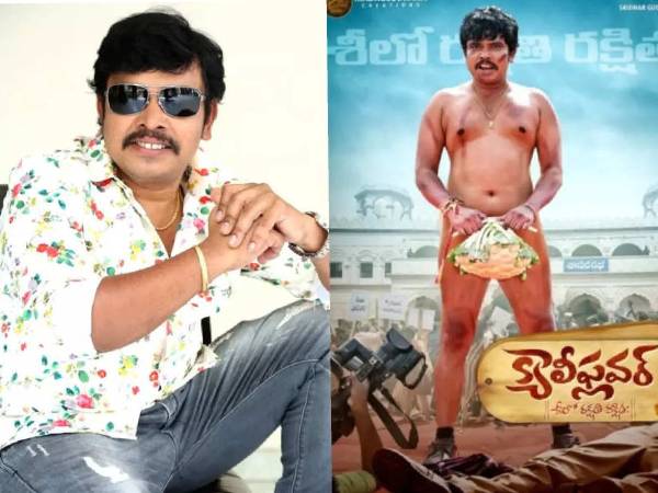 காலிஃபிளவரை வைத்து மறைத்து காலிஃபிளவரை வைத்து மறைத்து