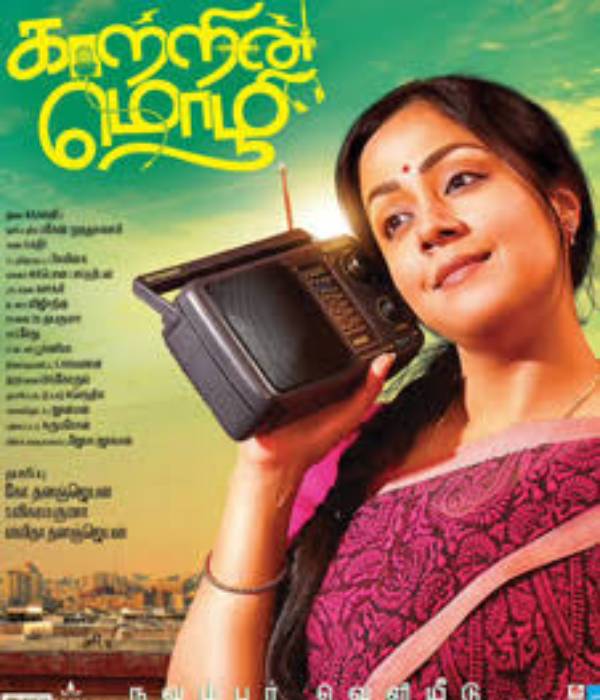 ராதா மோகன் இயக்கத்தில் காற்றின் மொழி