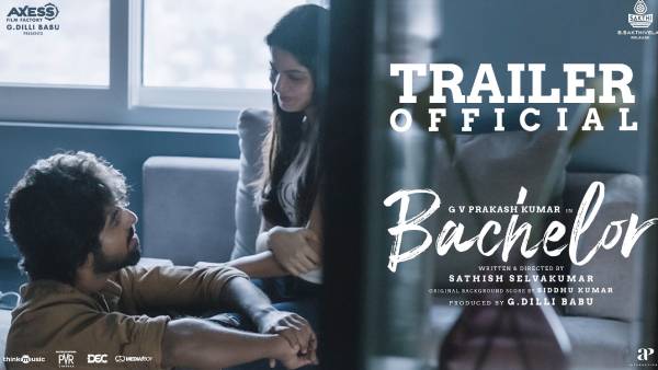 ட்ரெயிலர் வெளியீடு