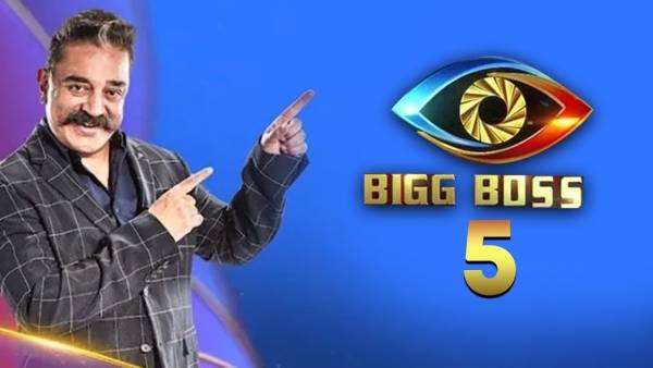 பிக்பாஸ் சீசன் 5 முடிந்ததும்