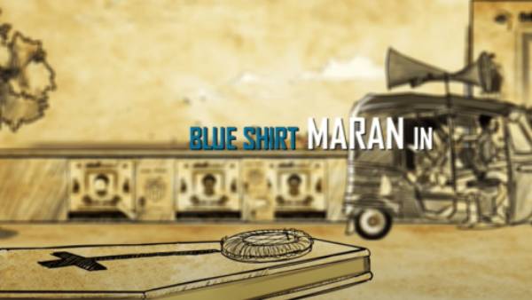 யு/ஏ சான்றிதழ்