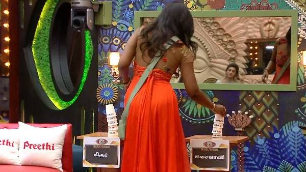 பிக் பாஸ் பண்ண வேலை