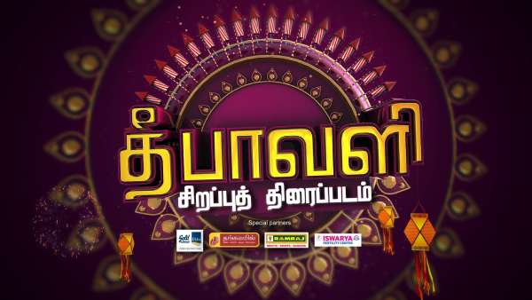 யாரை திருமணம் செய்வார்?