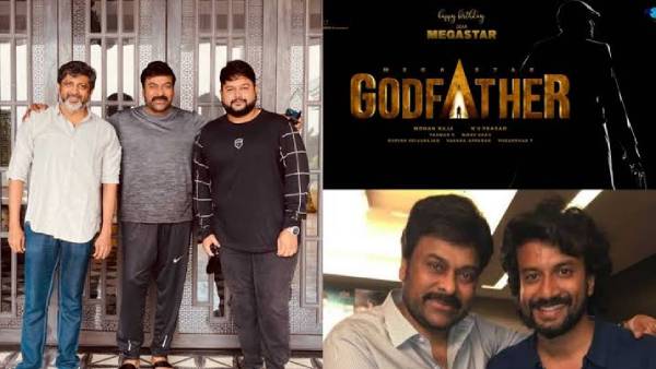 சிரஞ்சீவி நடிப்பில் உருவாகும்