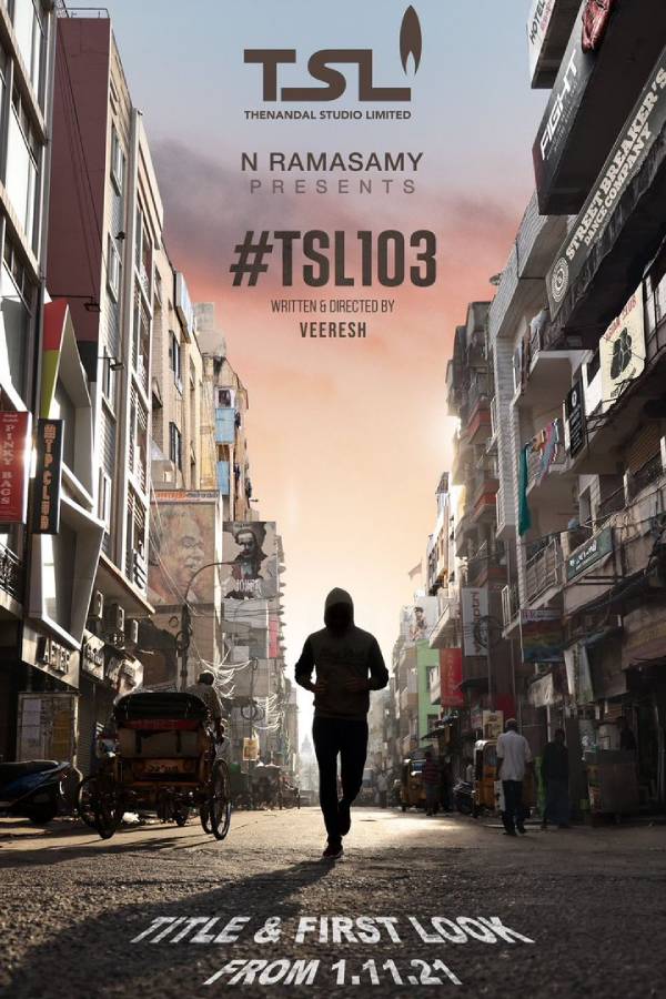 எதிர்பார்ப்பை தூண்டும் போஸ்டர்