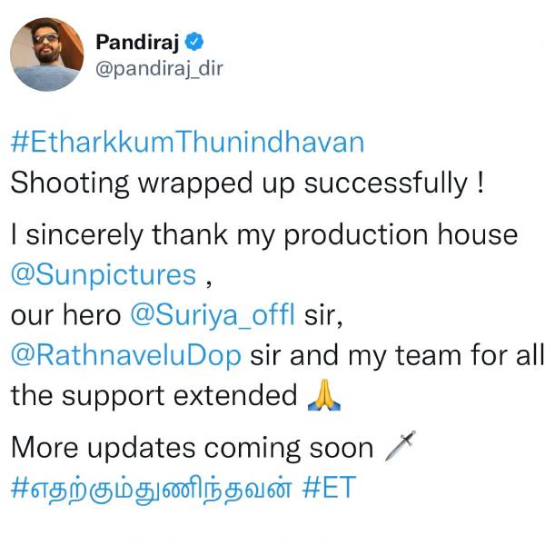 பாண்டிராஜ் அறிவிப்பு