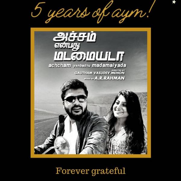 5 ஆண்டு நிறைவு