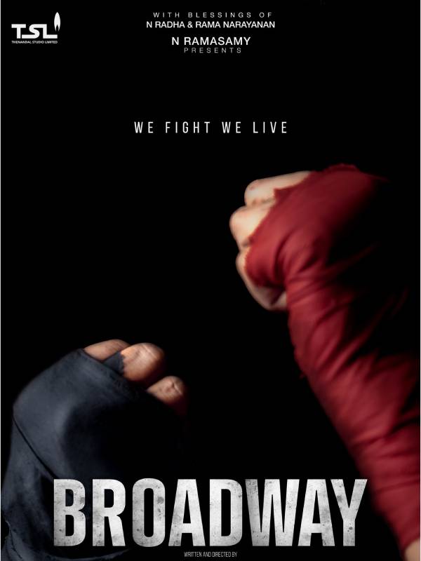 வித்தியாசமான போஸ்டர்