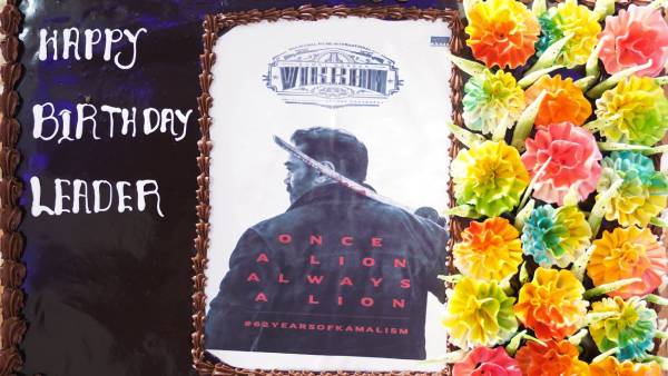 பிறந்த நாள் சப்ரைஸ்