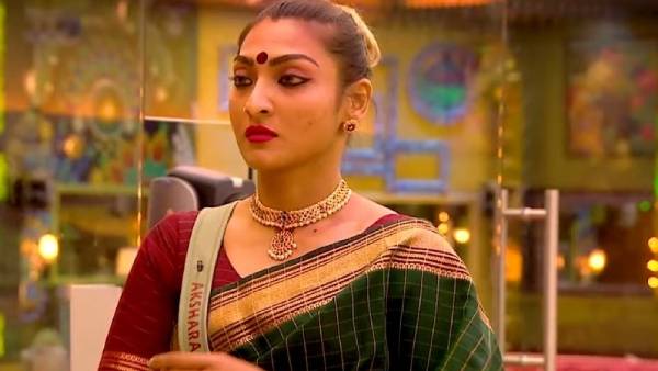 நீலாம்பரியாக மாறிய அக்ஷரா 