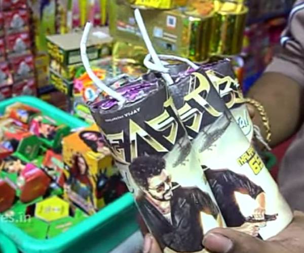 தளபதி இல்லாத தீபாவளியா தளபதி இல்லாத தீபாவளியா