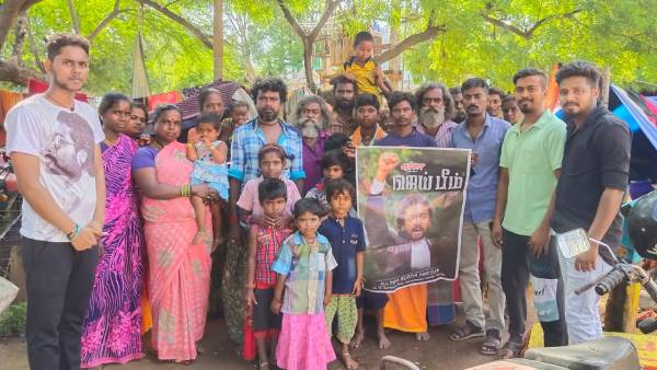 மலைவாழ் மக்களுக்கு திரையிடல் மலைவாழ் மக்களுக்கு திரையிடல்