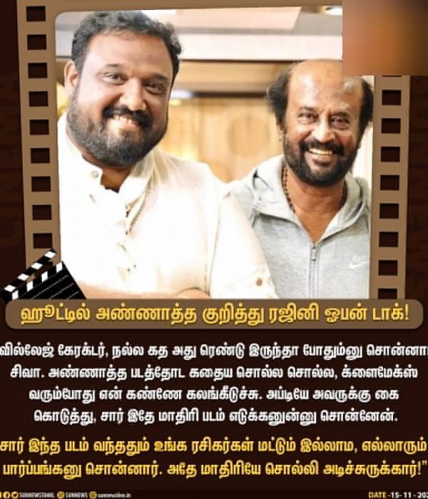 சொல்லி அடித்த இயக்குநர்