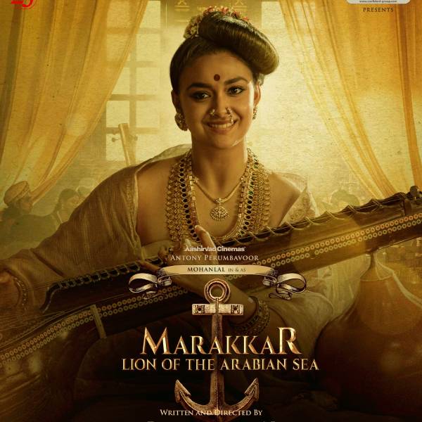 கீர்த்தி சுரேஷ் போஸ்டர்