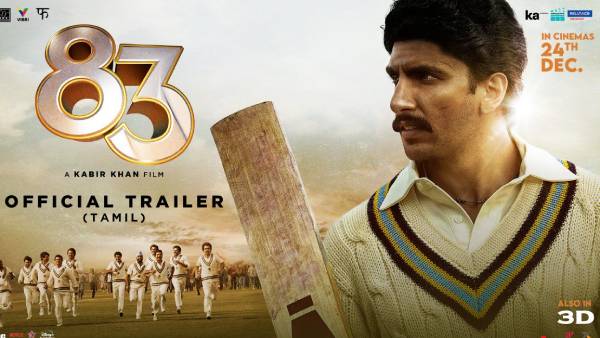 நம் காலத்தின் நாயகர்கள்