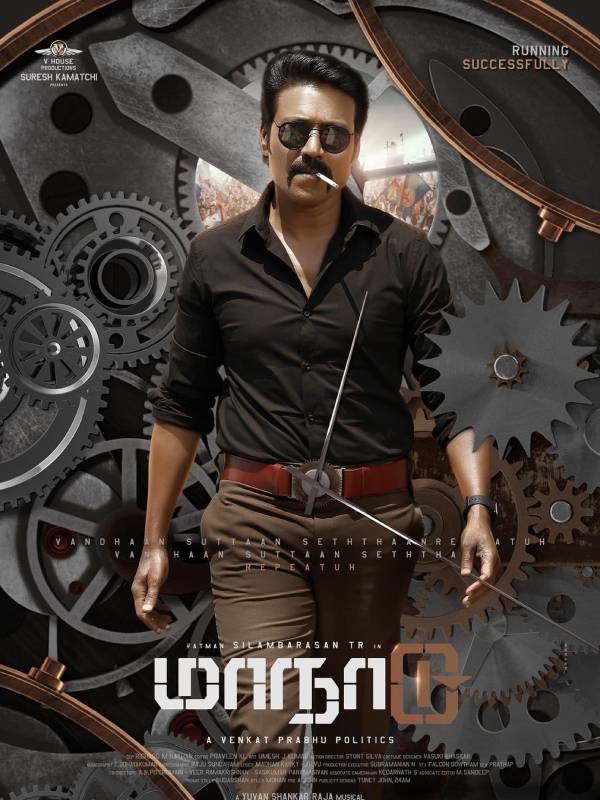 எஸ்ஜே சூர்யா புகைப்படம்