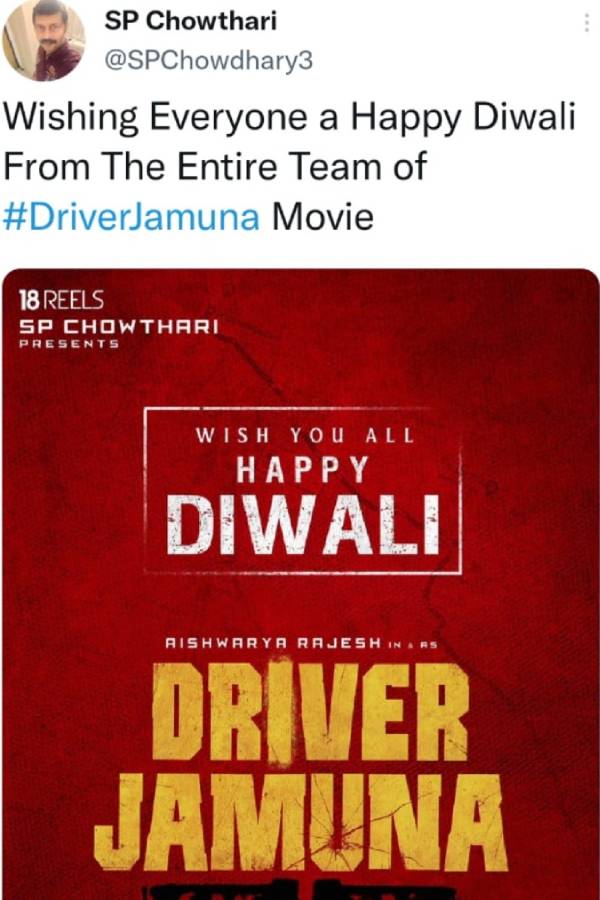  ஸ்மார்ட் ஐஸ் 