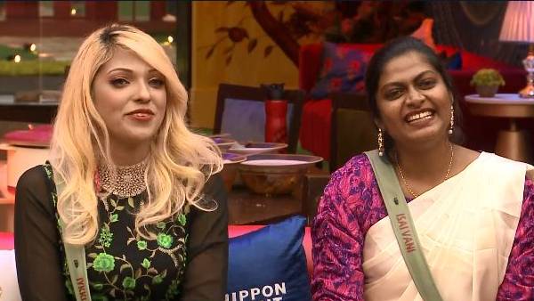 ராஜு - ஐக்கி ஜோடி 