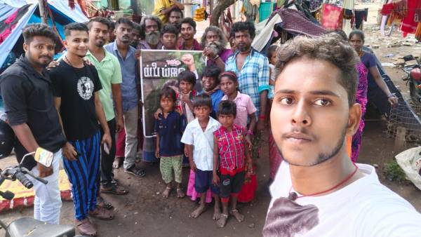 ஒரு சிறிய மாற்றம் ஒரு சிறிய மாற்றம்