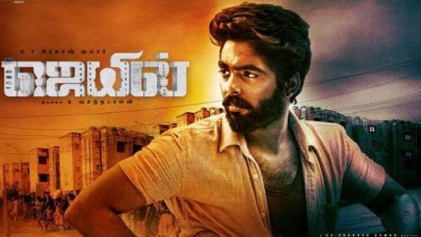 பல விருதுகளையும்