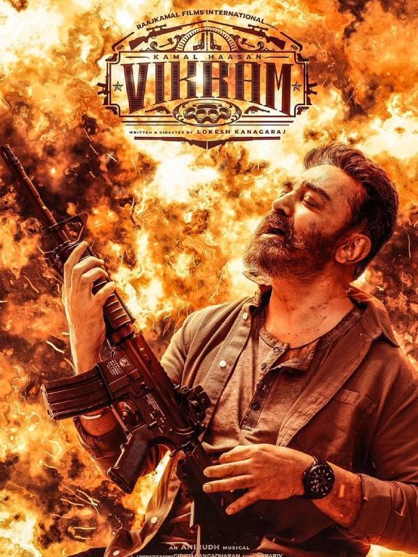 67 வது பிறந்தநாள்