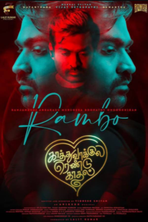 டிசம்பரில் 