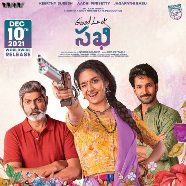 துப்பாக்கி சுடும் வீராங்கனையாக