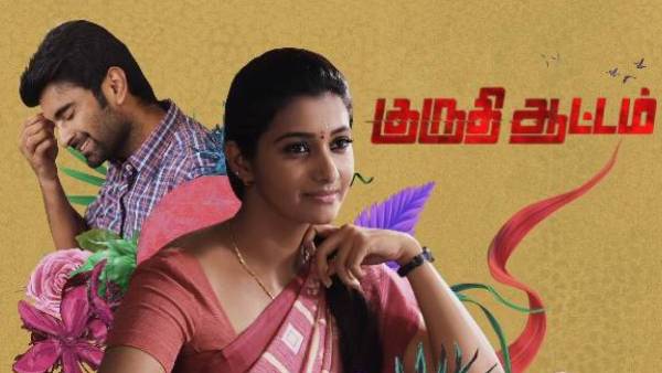 தள்ளிப்போன ரிலீஸ்