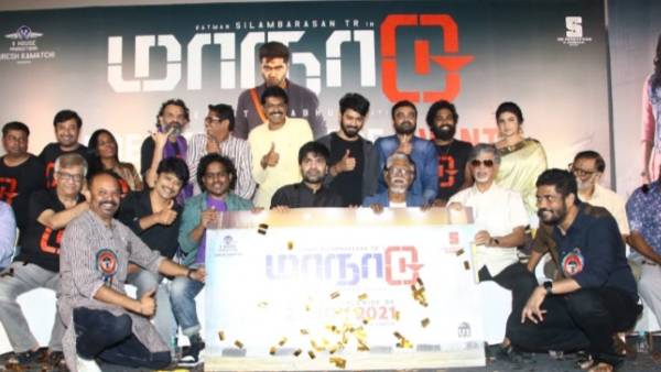 இசை வெளியீடு