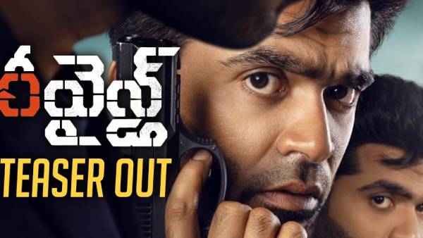 தெலுங்கில் ரீமேக்