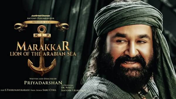 பிரம்மாண்டமான தயாரிப்பு