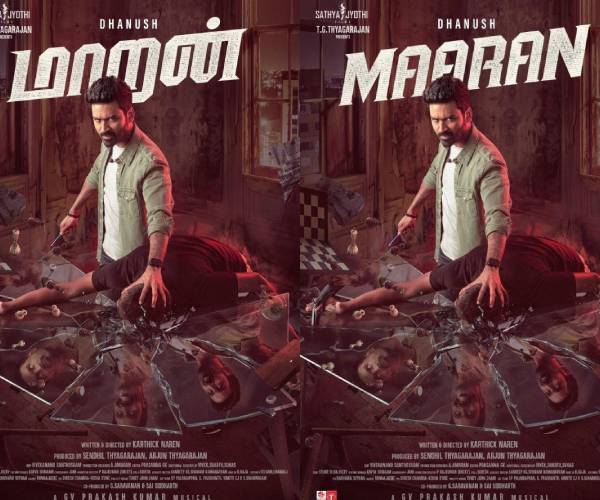 வரவேற்பை பெற்ற பர்ஸ்ட் லுக்