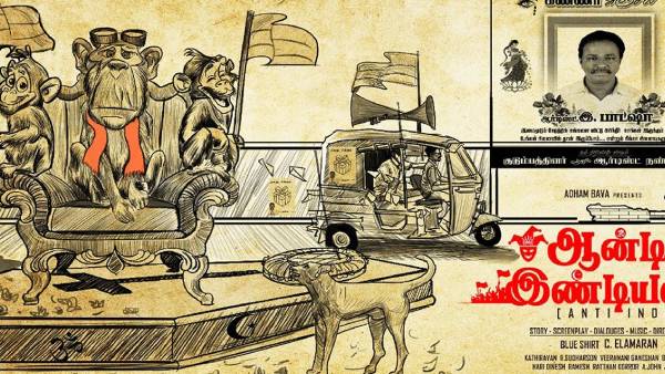 டிசம்பர் 3ந் தேதி ரிலீஸ்