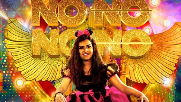 இசைக்கச்சேரிகளிலும் வாய்ப்பு இசைக்கச்சேரிகளிலும் வாய்ப்பு