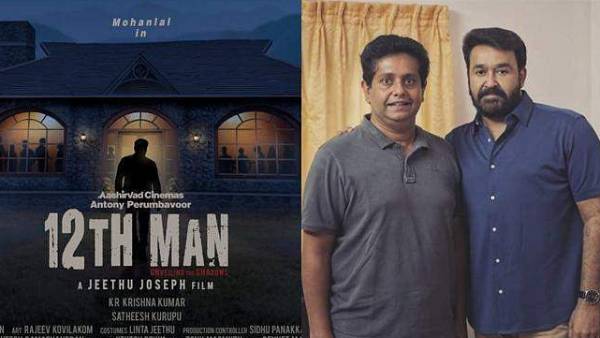 ஒடிடி ரிலீஸ்