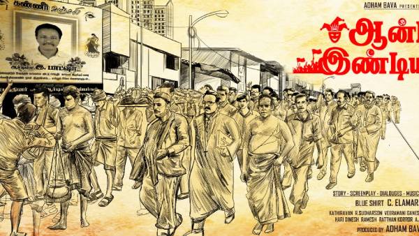 நீதிமன்றத்தை நாடினர்