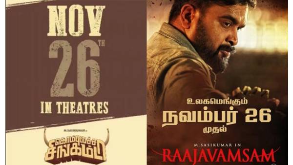 ஒரே நேரத்தில்