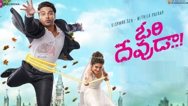 தெலுங்கில் ரீமேக்