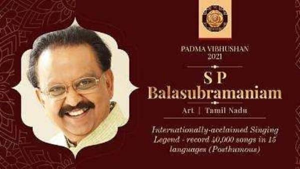 எஸ்பிபி.,க்கு பத்மவிபூஷன் எஸ்பிபி.,க்கு பத்மவிபூஷன்