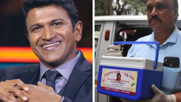 நான்கு பேருக்கு பார்வை நான்கு பேருக்கு பார்வை