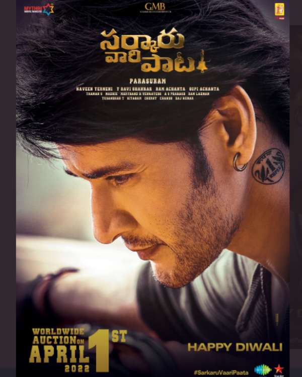  வெளியீட்டில் மாற்றம் 