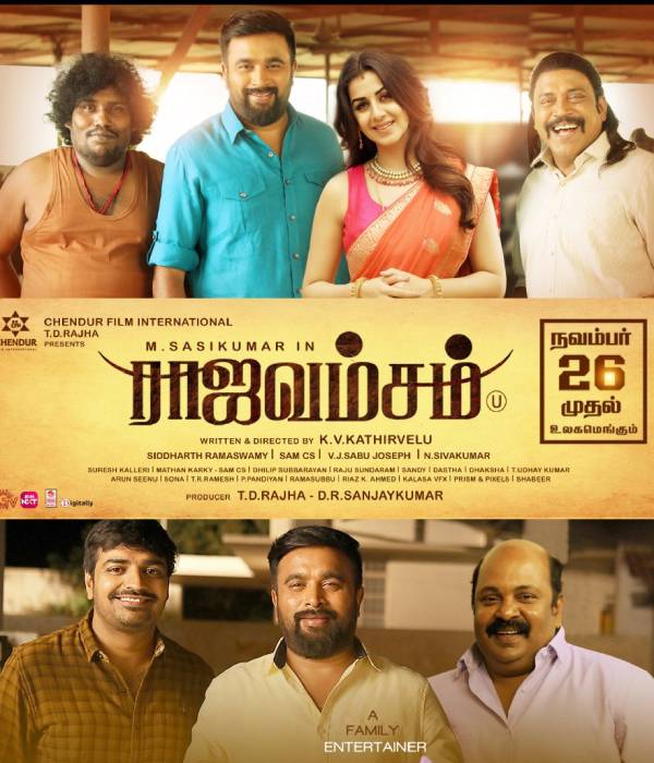 நேரடியாக ஓடிடி தளத்தில் நேரடியாக ஓடிடி தளத்தில்