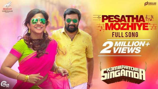 நவம்பர் 26 ஆம் தேதி நவம்பர் 26 ஆம் தேதி