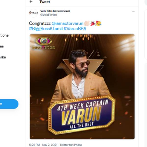 வேல்ஸ் விளம்பரம்